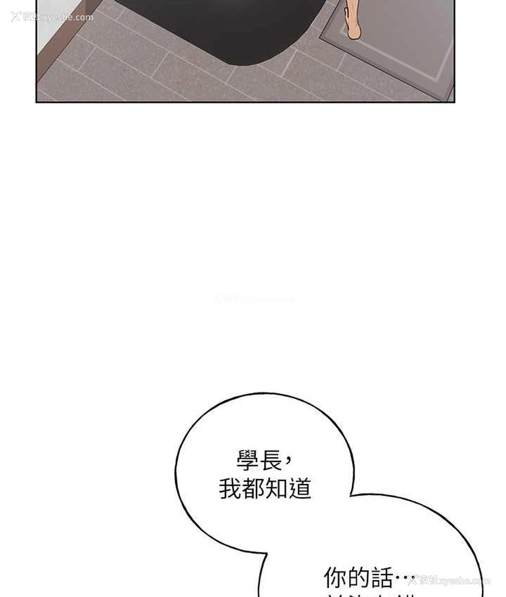 85P - 野蛮插画家