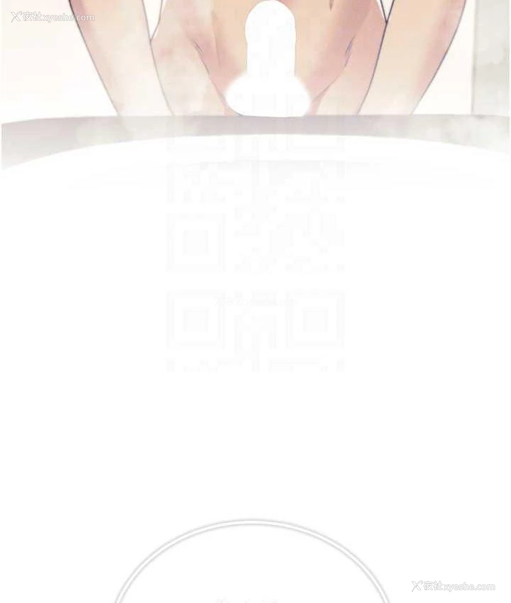 90P - 野蛮插画家