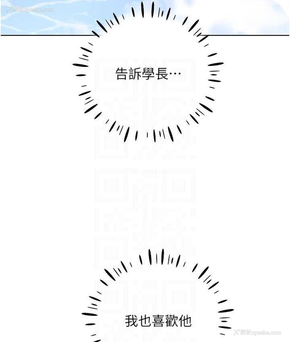 94P - 野蛮插画家