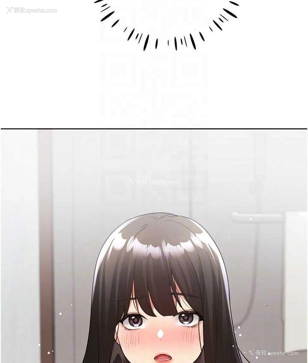 95P - 野蛮插画家