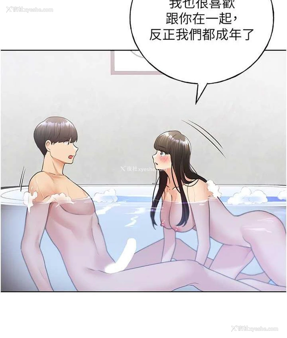 98P - 野蛮插画家