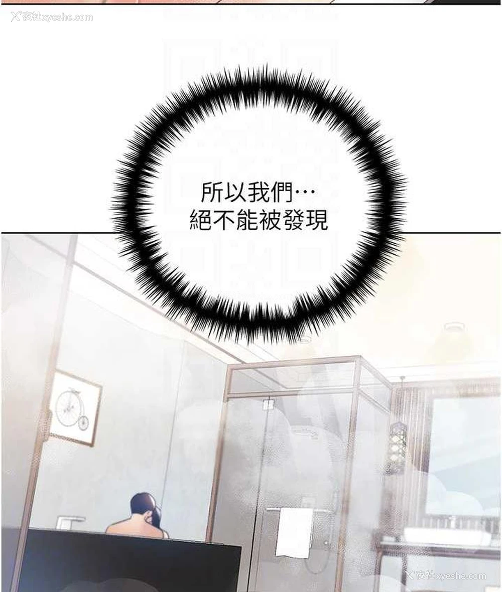 107P - 野蛮插画家
