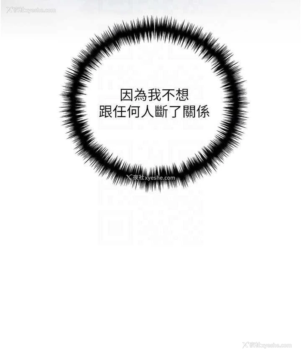 109P - 野蛮插画家
