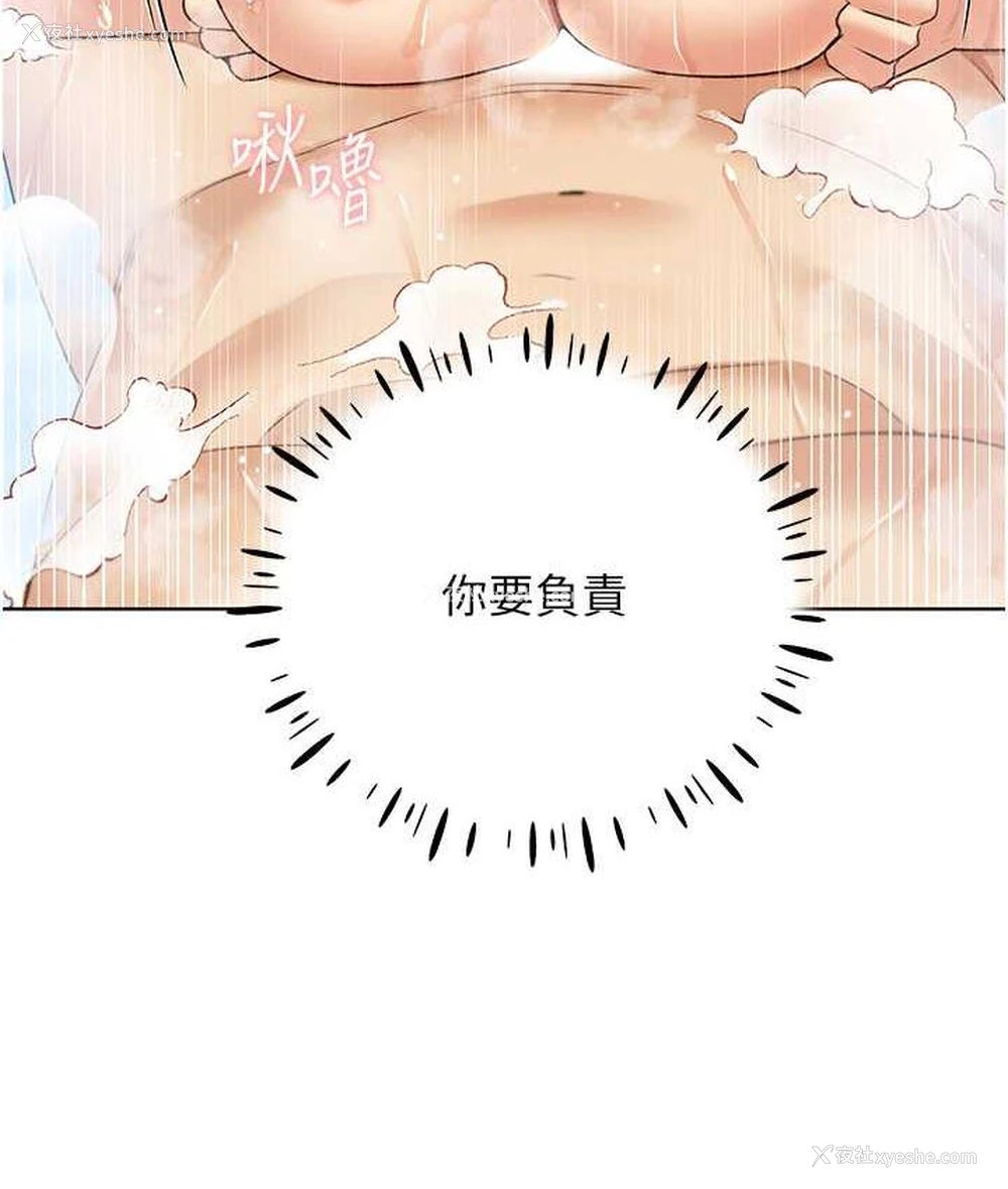 10P - 野蛮插画家