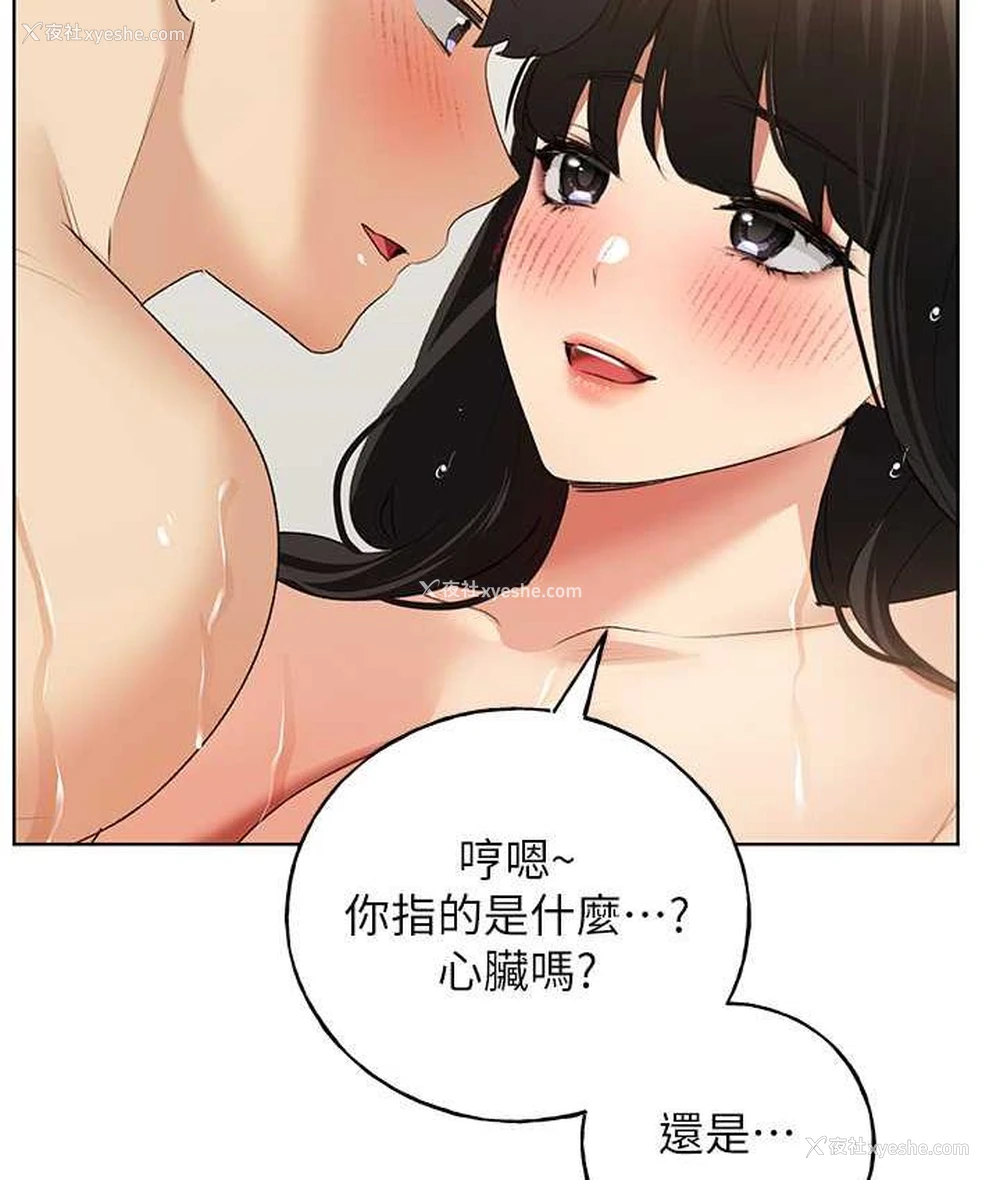 116P - 野蛮插画家