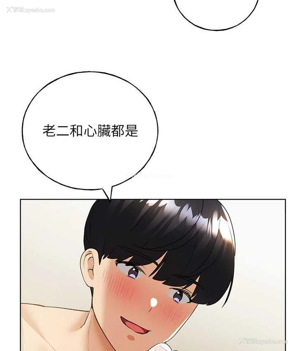 117P - 野蛮插画家