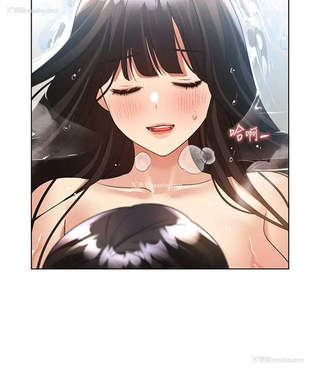 121P - 野蛮插画家