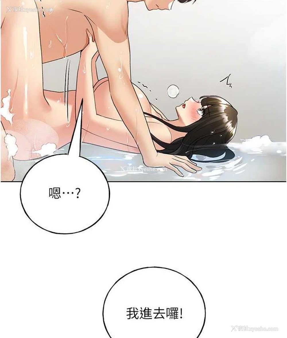 124P - 野蛮插画家