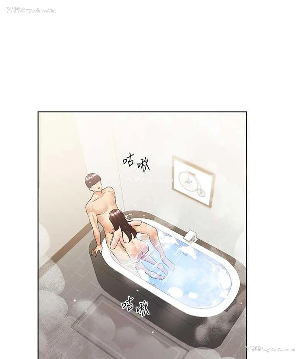 12P - 野蛮插画家