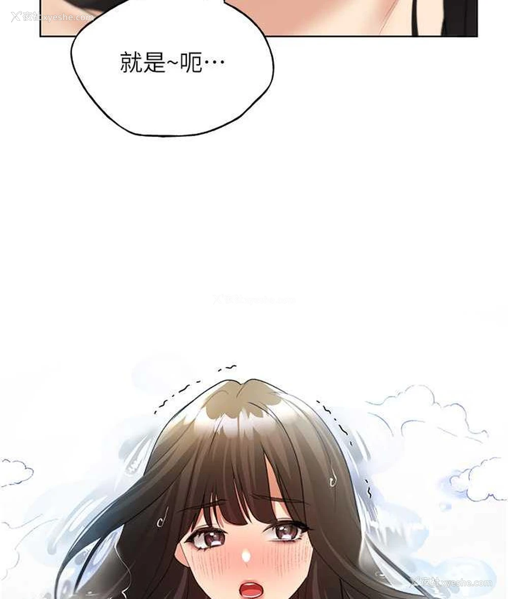 130P - 野蛮插画家