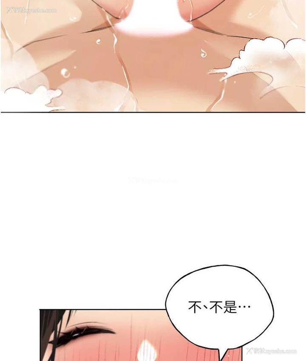 132P - 野蛮插画家