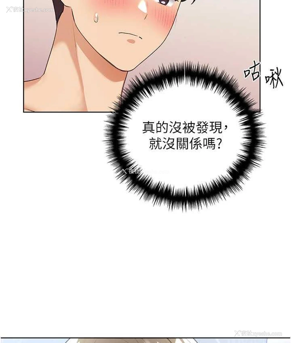 14P - 野蛮插画家