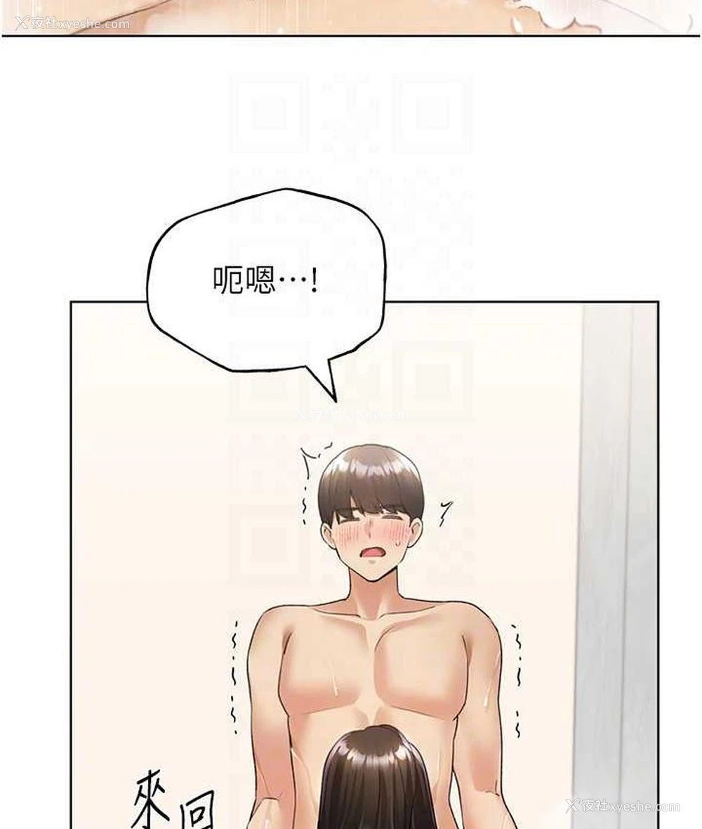 16P - 野蛮插画家