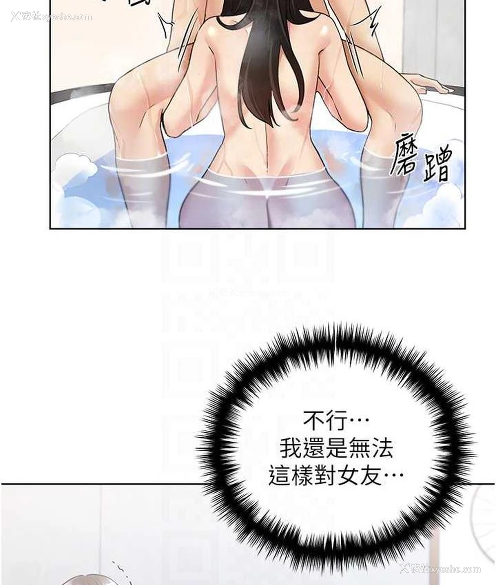 17P - 野蛮插画家