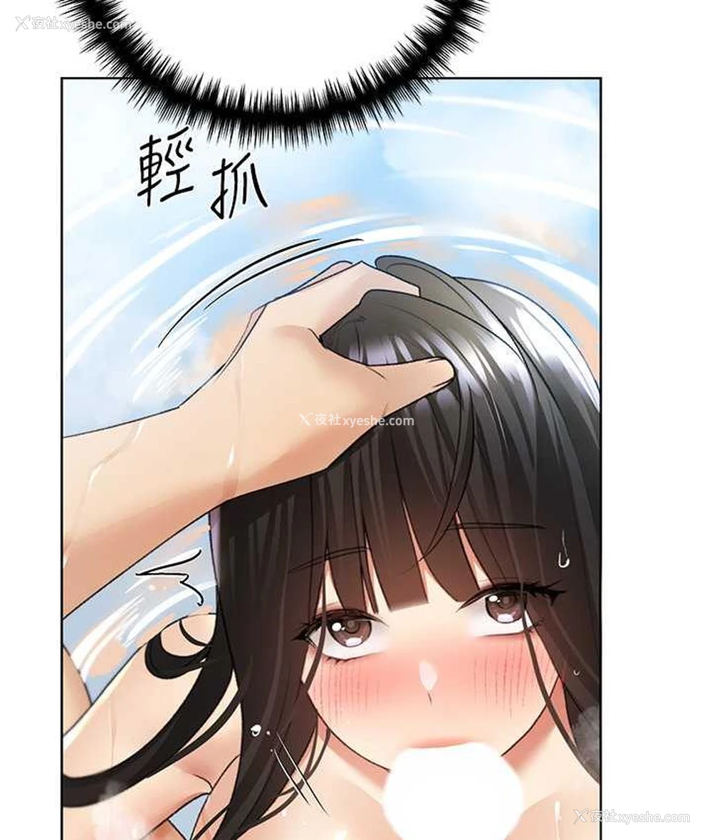 19P - 野蛮插画家