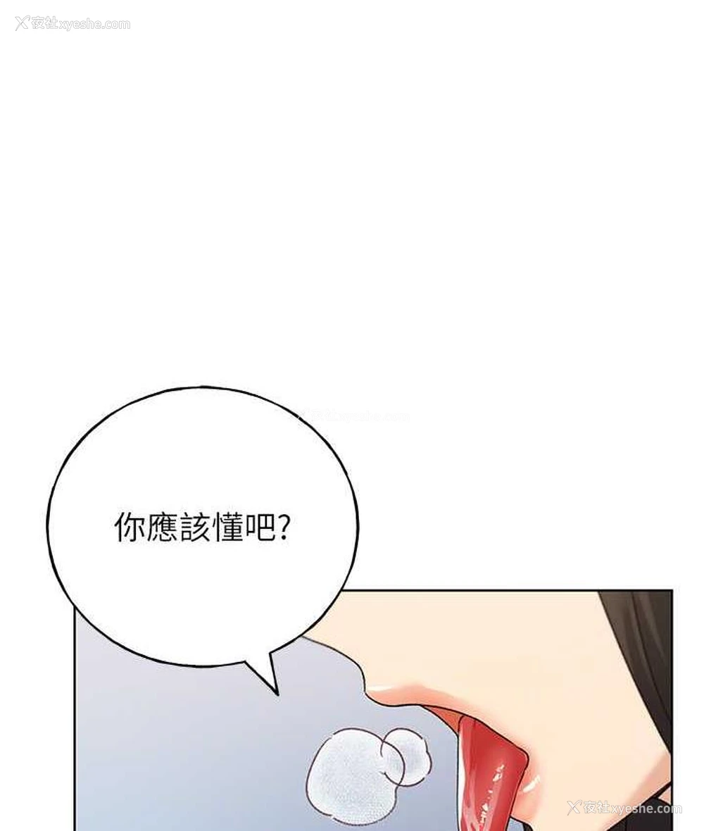 1P - 野蛮插画家