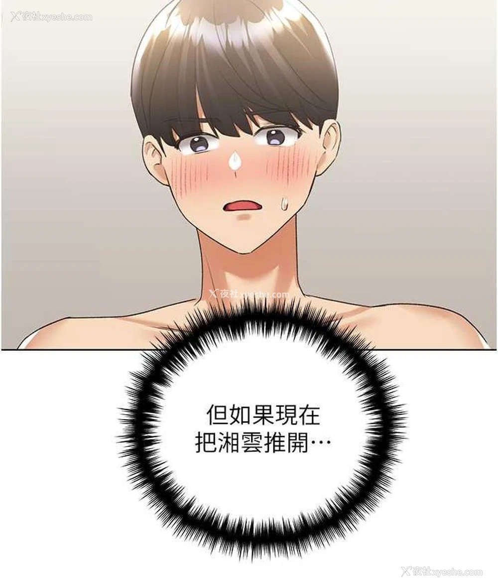 21P - 野蛮插画家