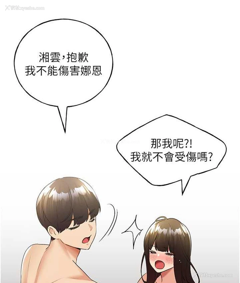 22P - 野蛮插画家
