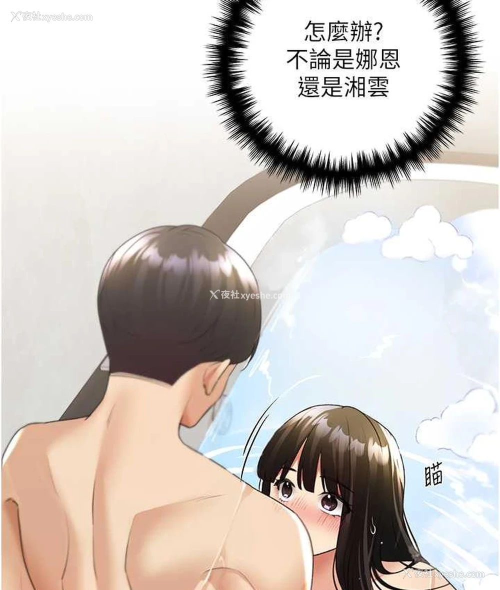 25P - 野蛮插画家