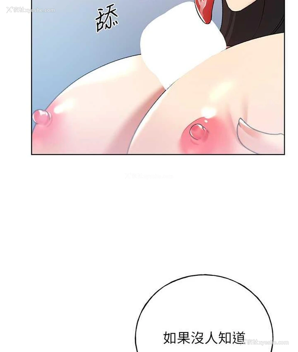 2P - 野蛮插画家