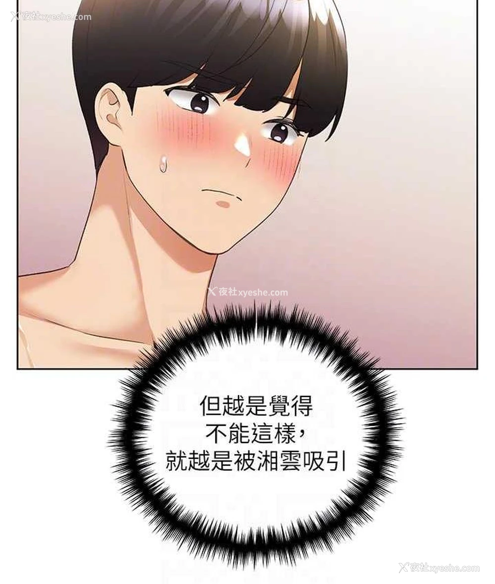 29P - 野蛮插画家