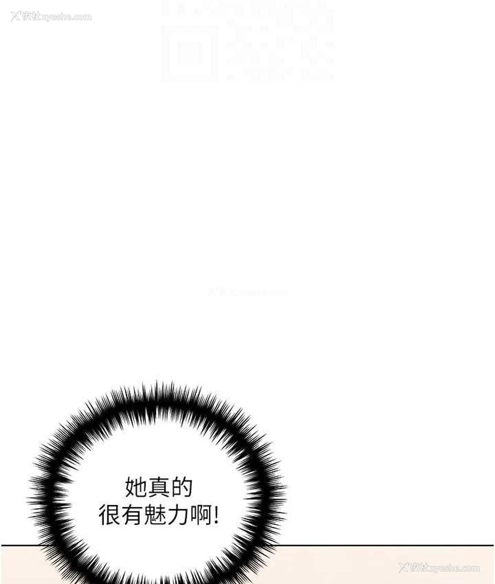 30P - 野蛮插画家