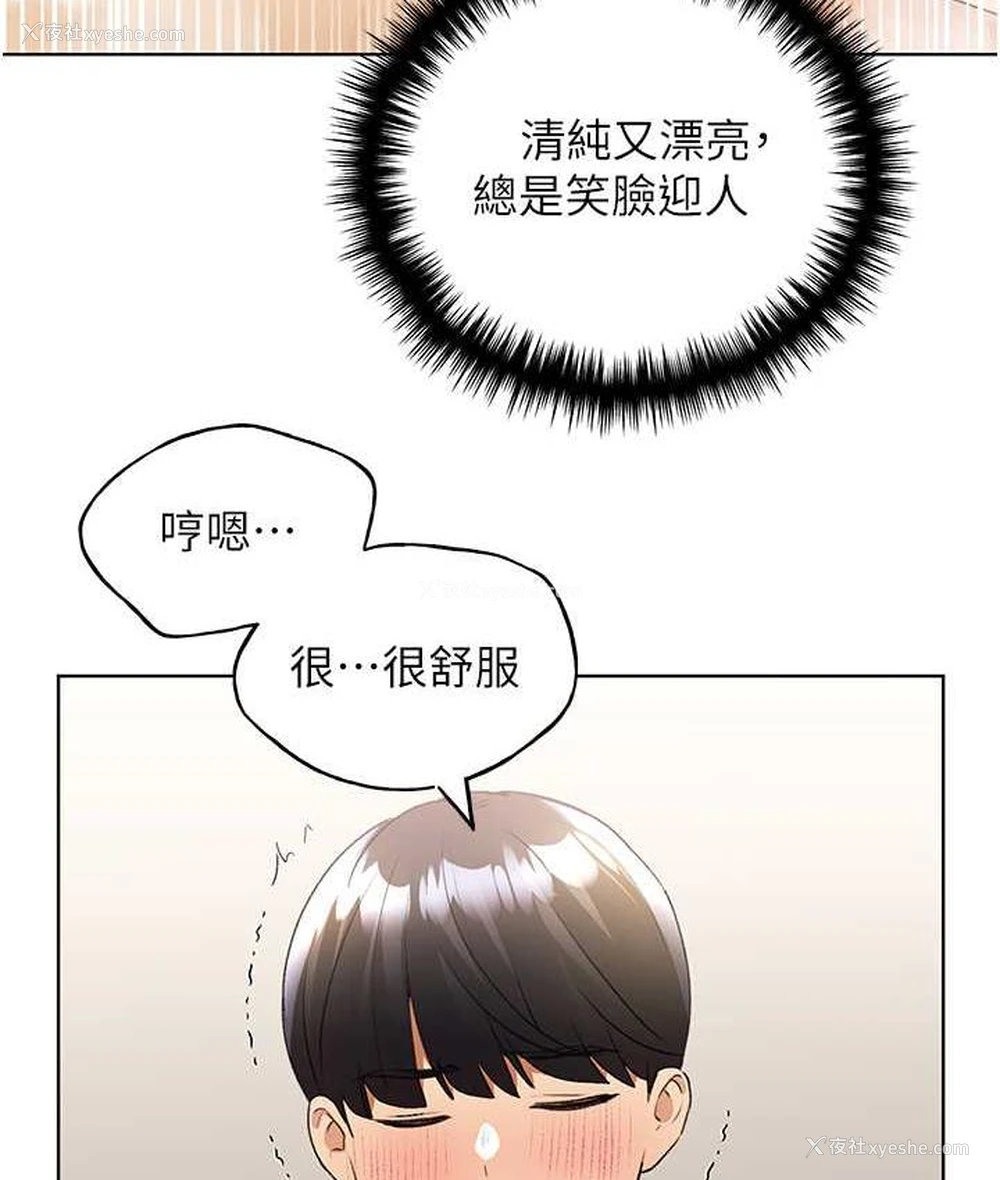 32P - 野蛮插画家