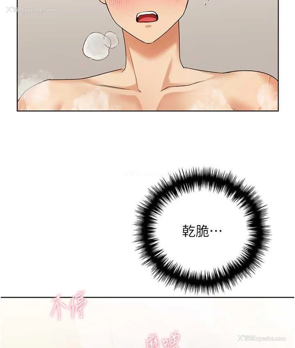 33P - 野蛮插画家