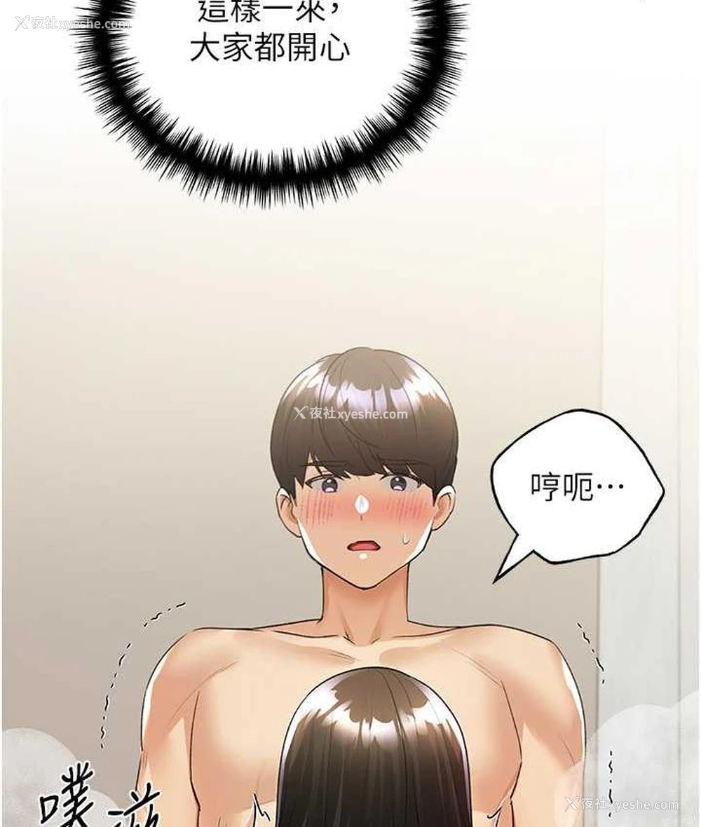 37P - 野蛮插画家
