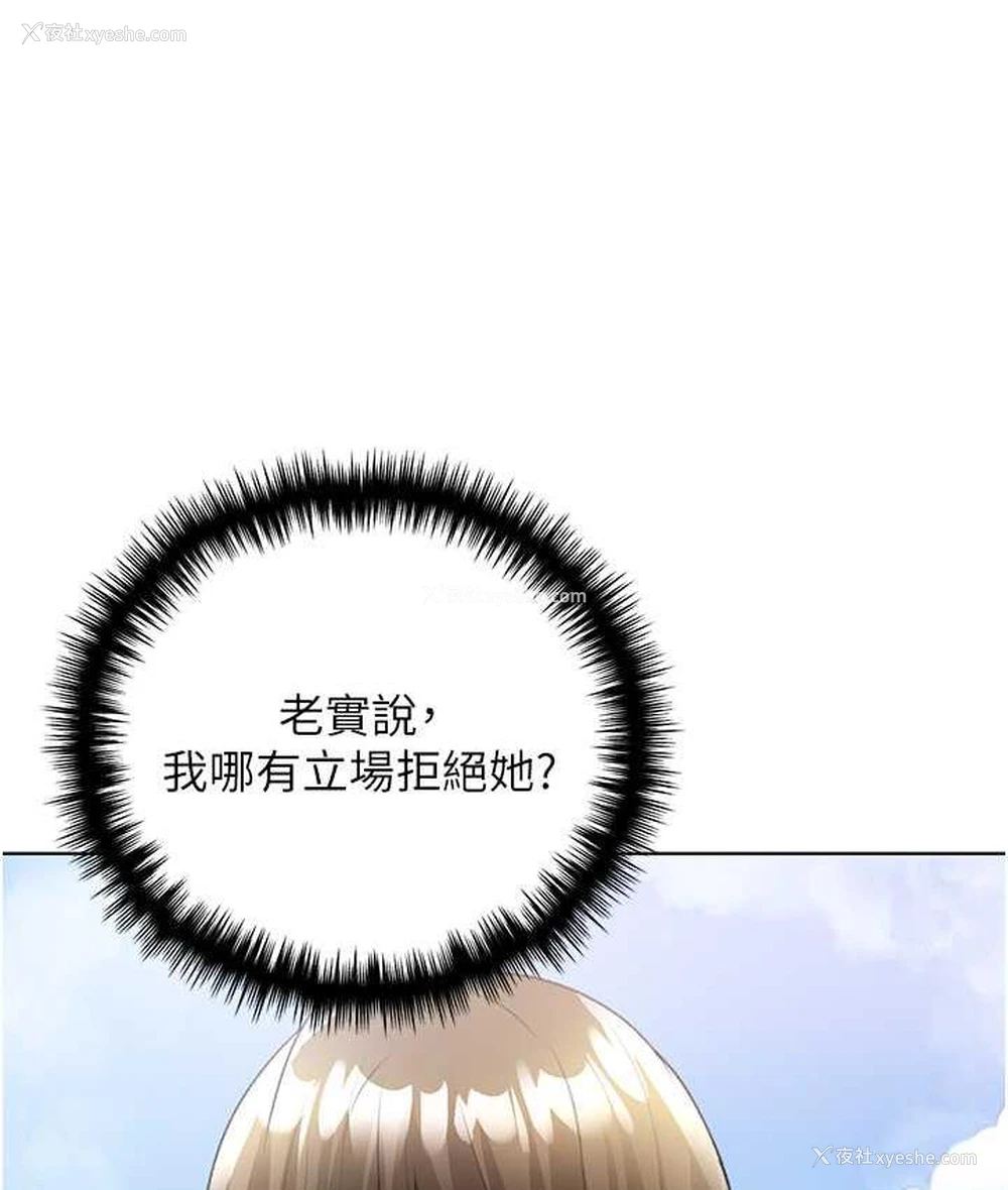 39P - 野蛮插画家
