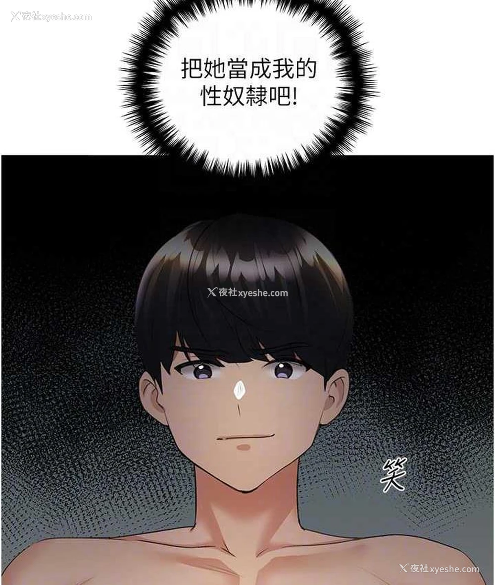 42P - 野蛮插画家