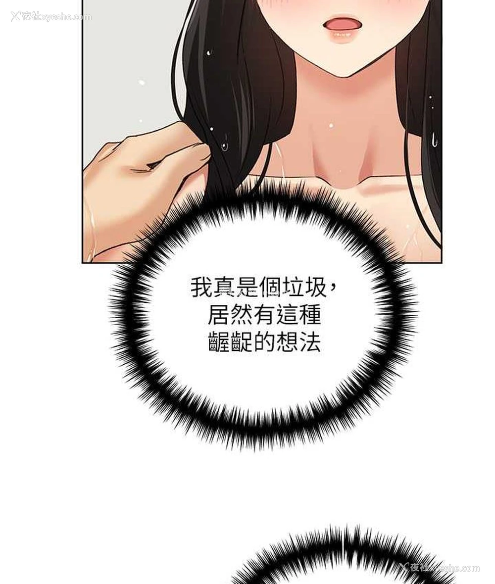 46P - 野蛮插画家