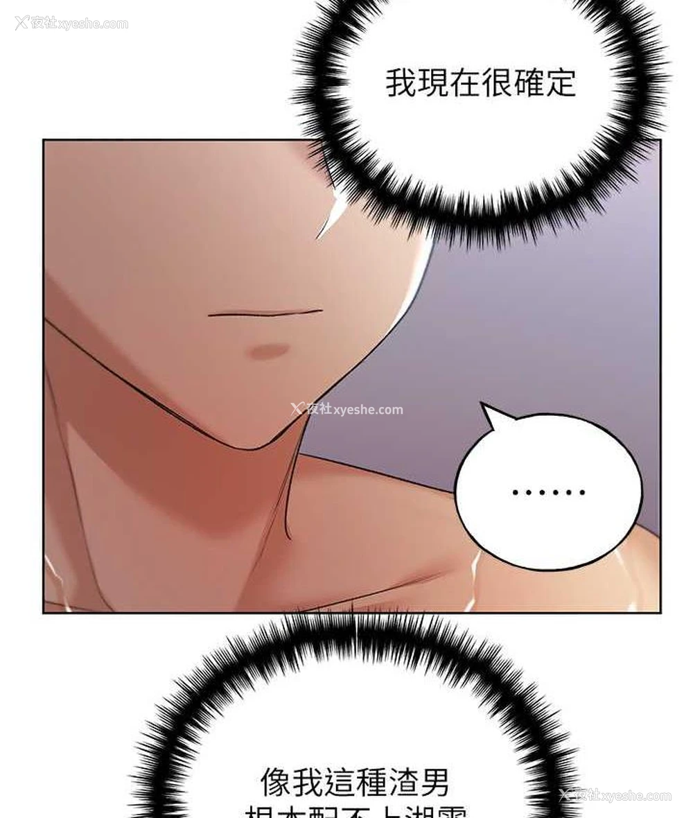47P - 野蛮插画家