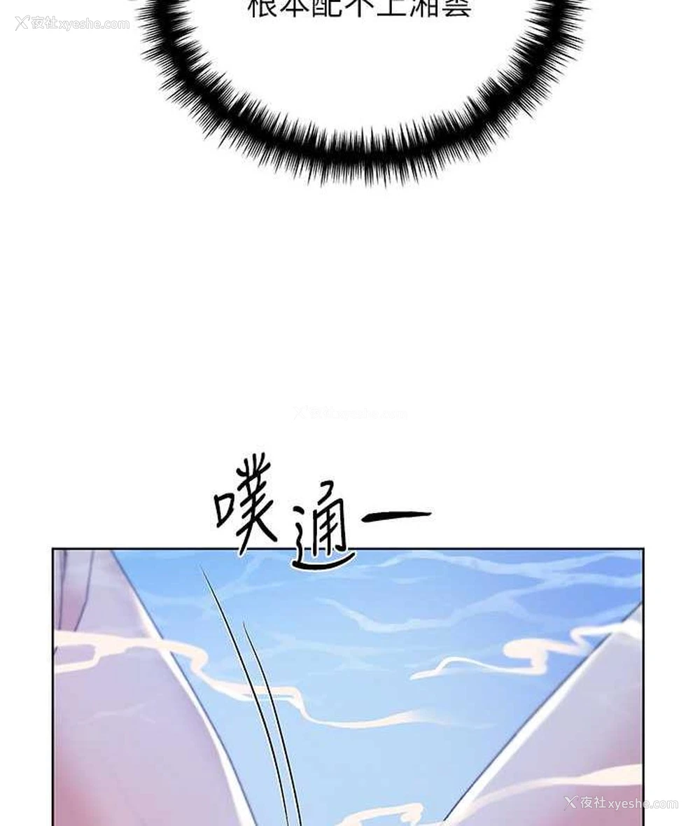 48P - 野蛮插画家