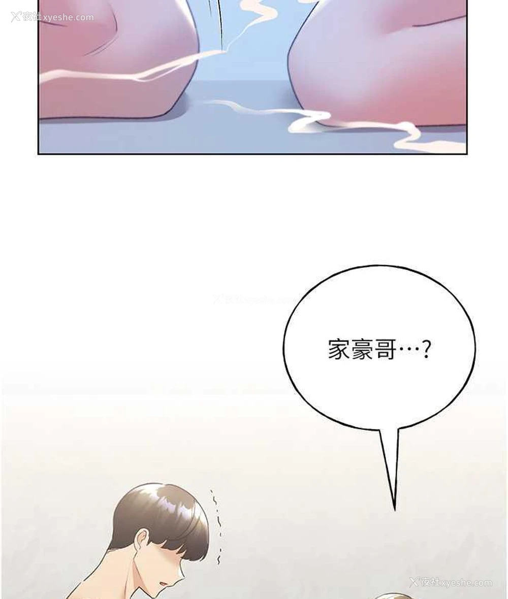49P - 野蛮插画家