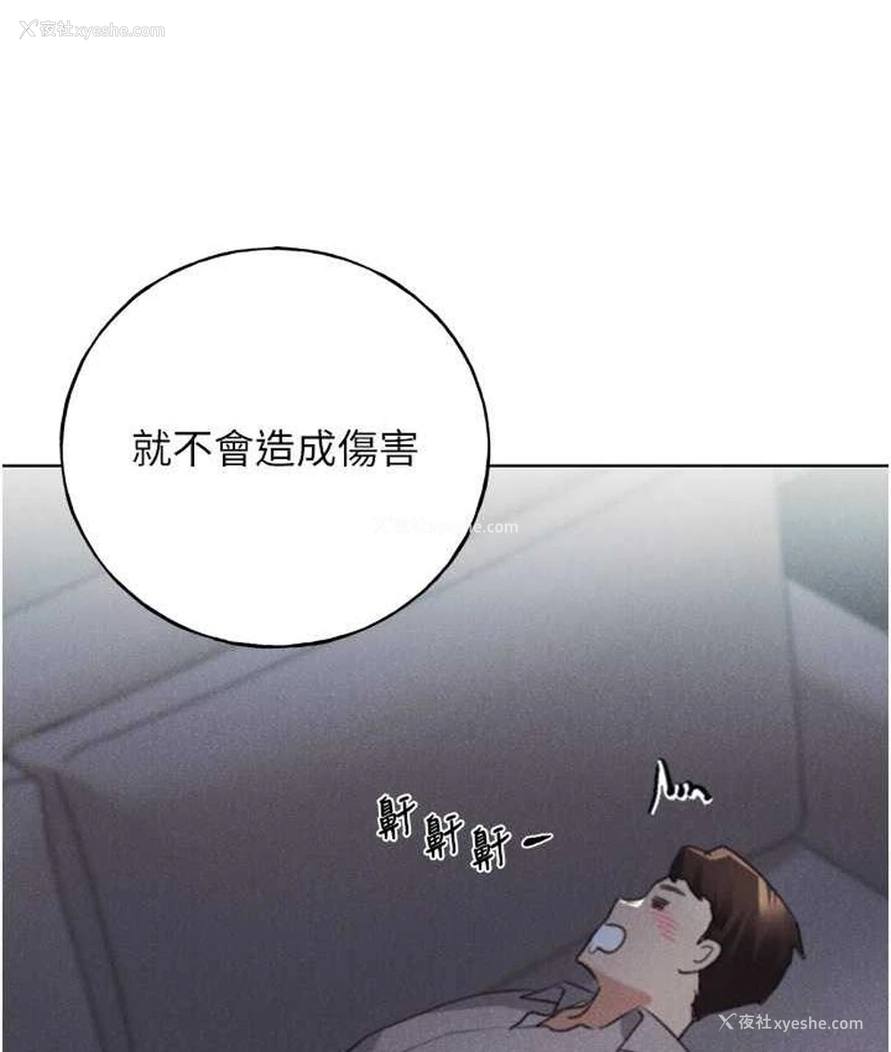 4P - 野蛮插画家