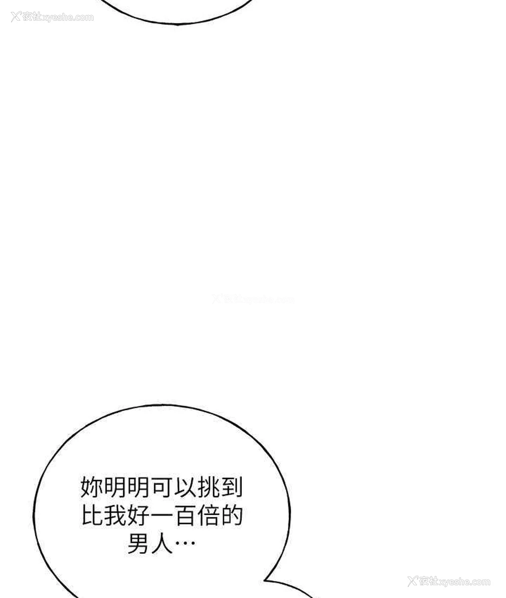 51P - 野蛮插画家