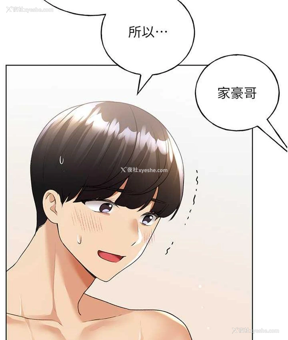 52P - 野蛮插画家