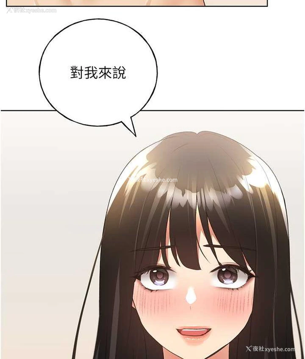53P - 野蛮插画家