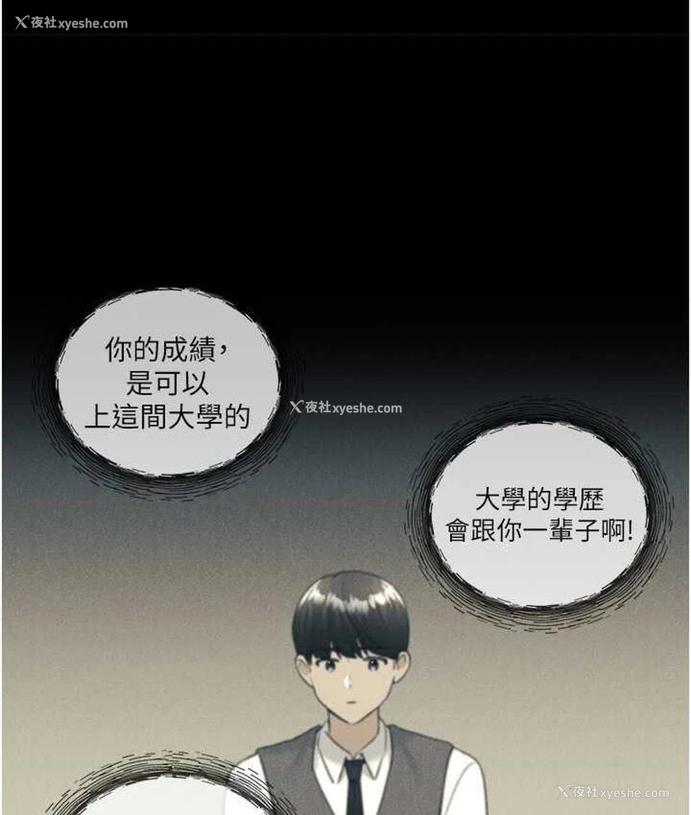 60P - 野蛮插画家