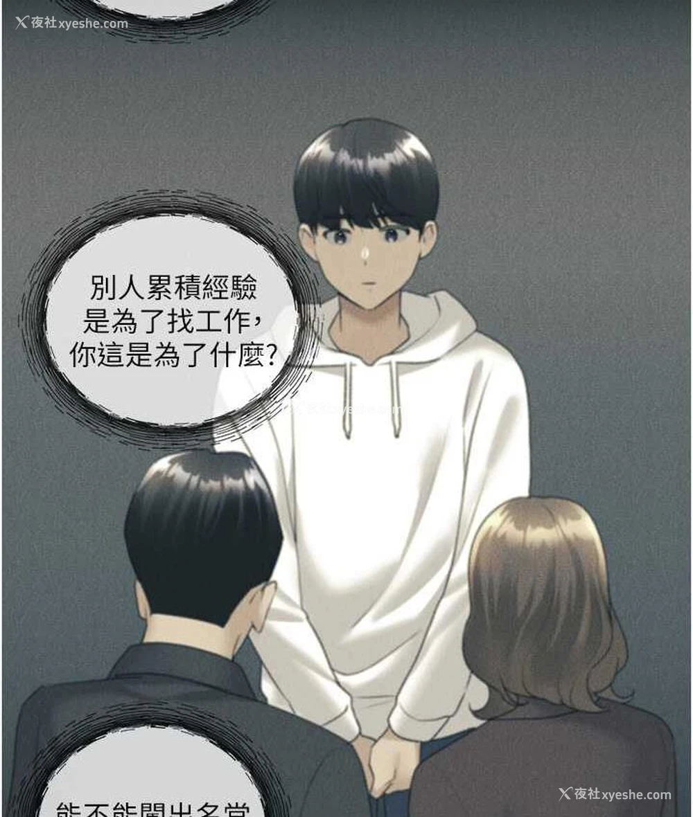 63P - 野蛮插画家