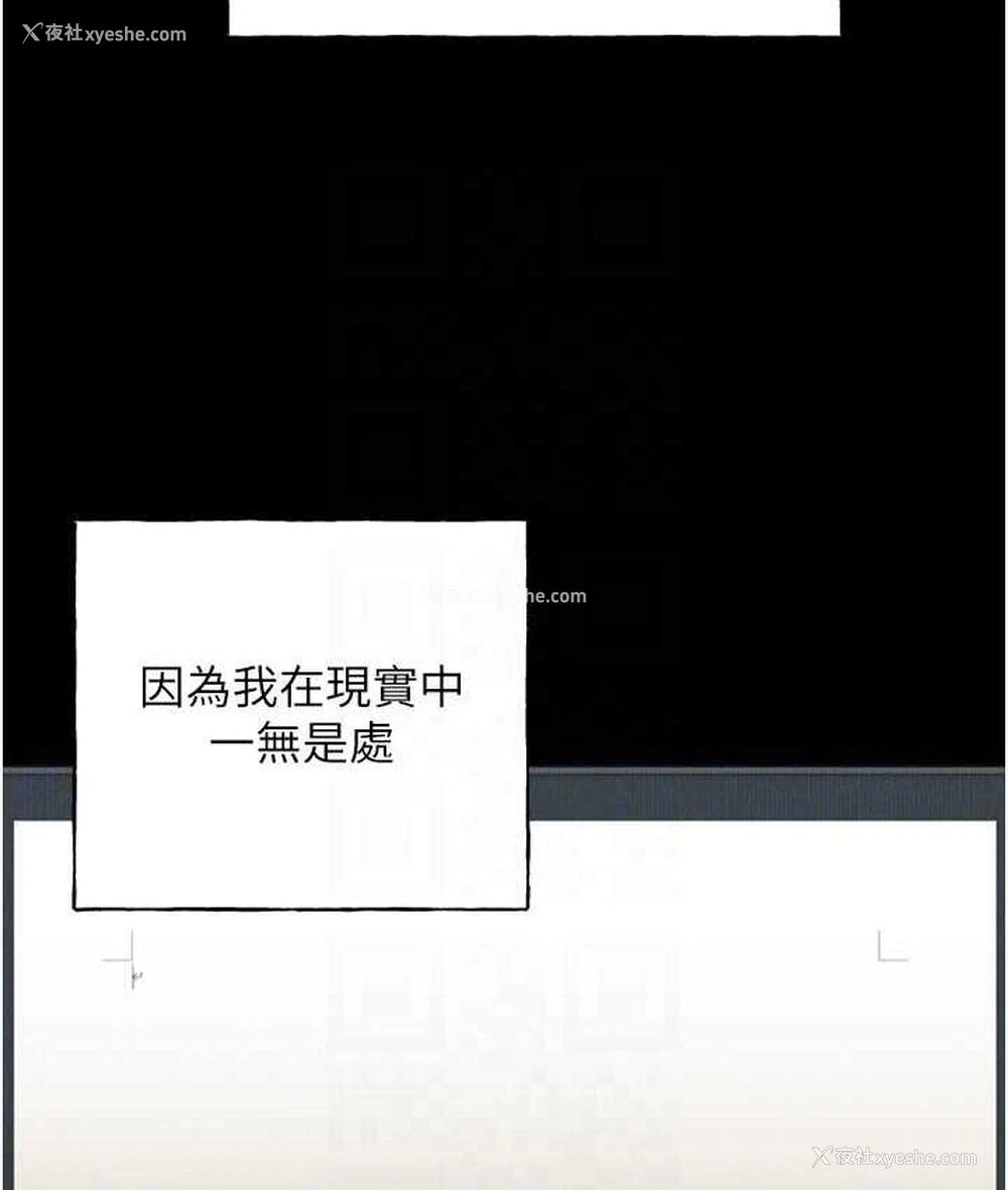 67P - 野蛮插画家
