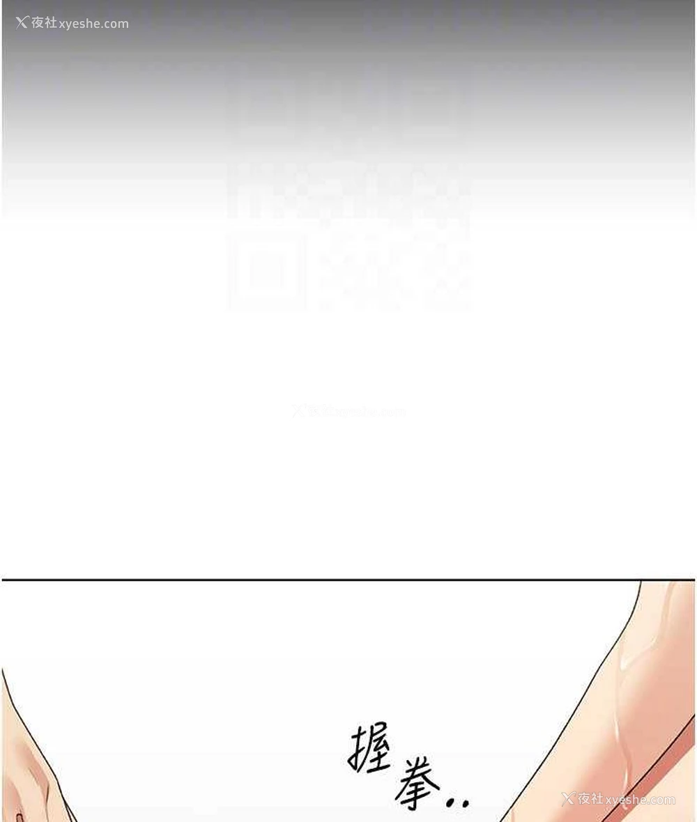 69P - 野蛮插画家