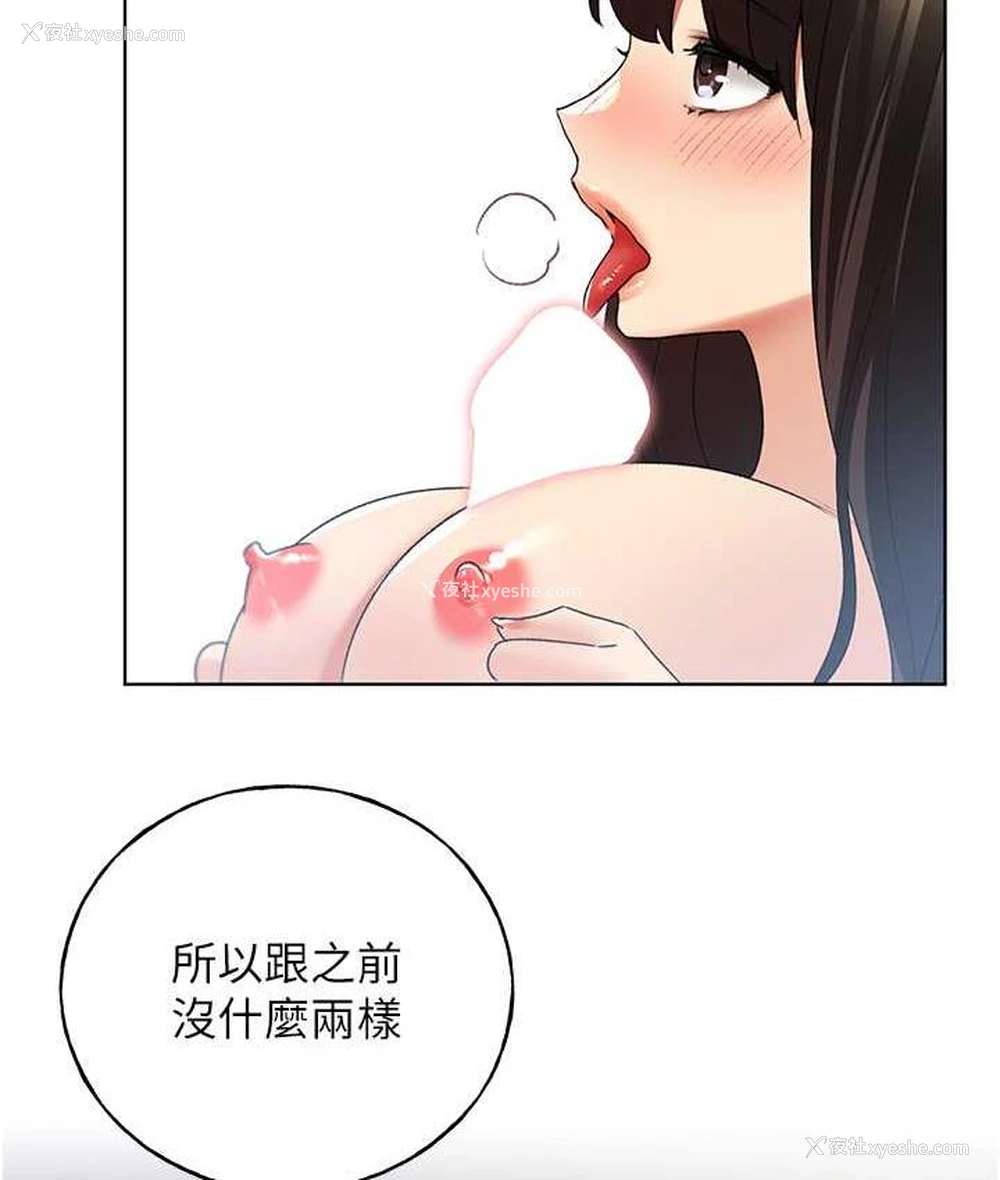 6P - 野蛮插画家