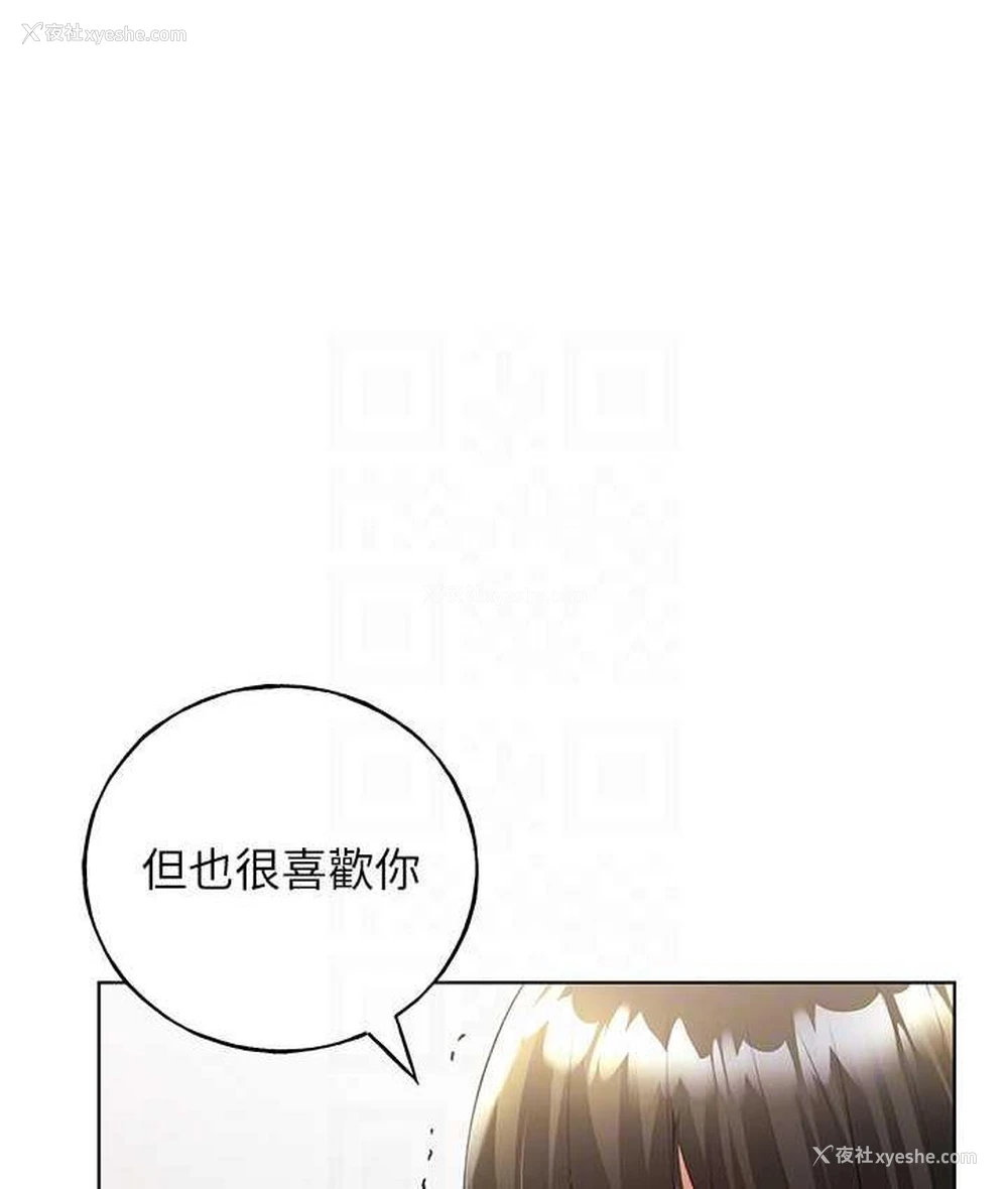 79P - 野蛮插画家