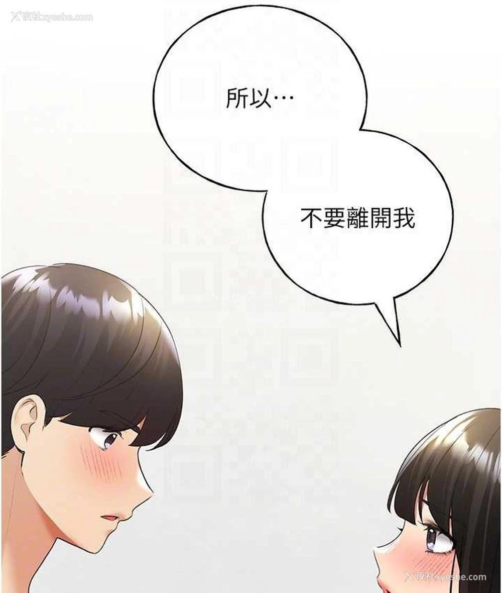 81P - 野蛮插画家