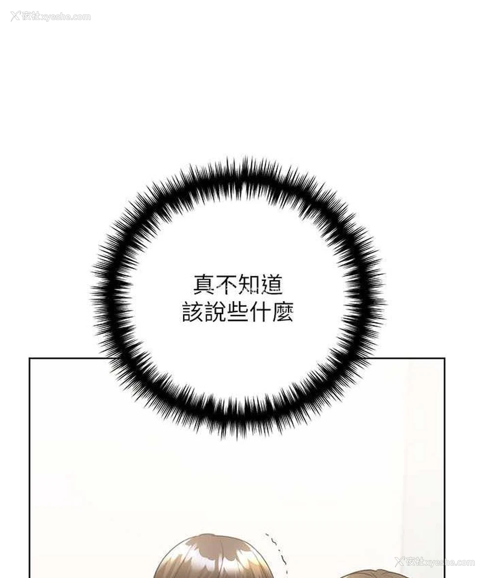 83P - 野蛮插画家