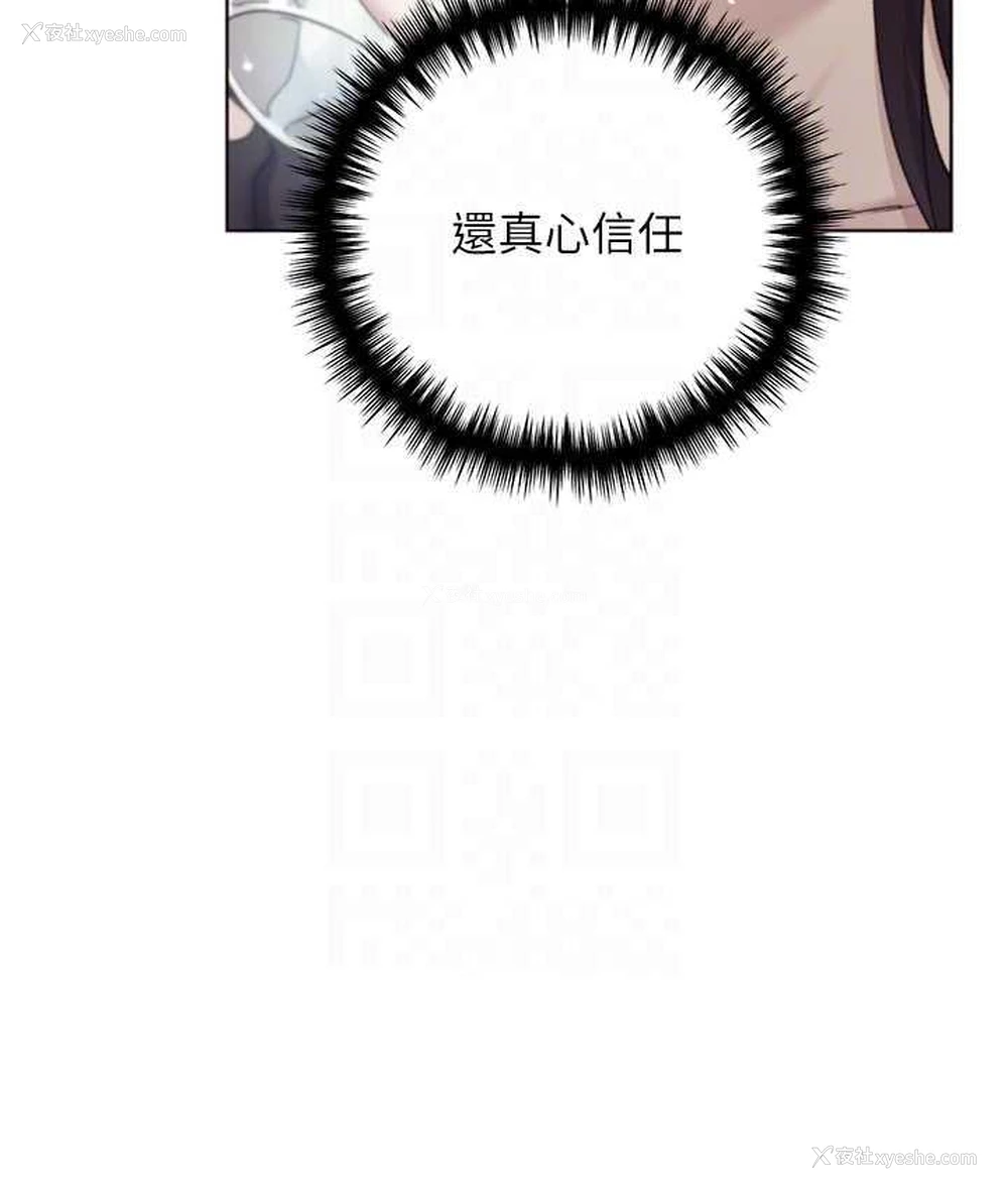 88P - 野蛮插画家