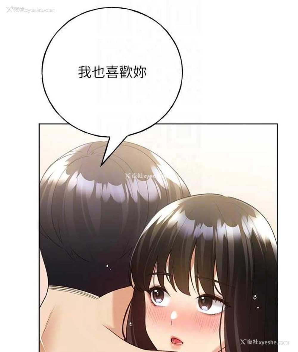 94P - 野蛮插画家