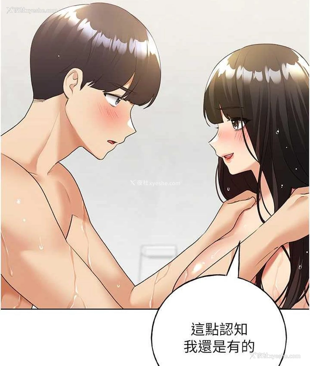 96P - 野蛮插画家